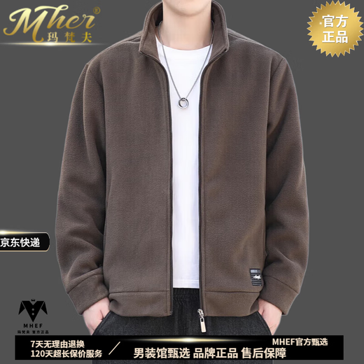Mafanfu genuine stand collar jacket men's autumn and winter velvet thickened casual sports cardigan sweatshirt men's polar fleece jacket trendy gray spring and autumn style XL 130-150Jin Jin equals 0.5 kg