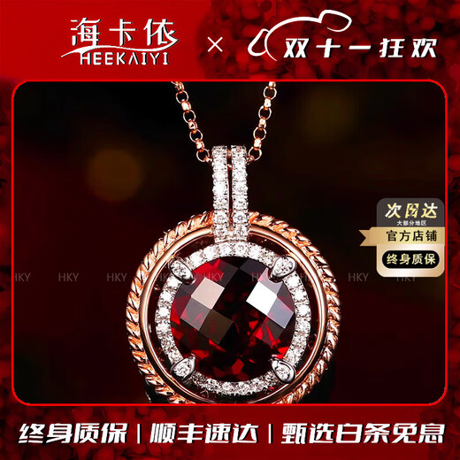 HEEKAIYI red gemstone necklace for women pigeon blood 18K diamond pendant Chinese Valentine's Day birthday gift for wife and girlfriend Selected red garnet 18K gold necklace