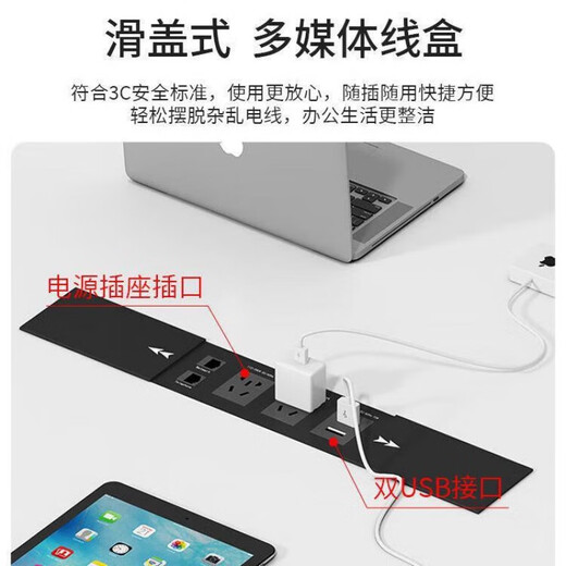 Large conference table and chair combination, simple and modern employee training table, negotiation table, conference room long table, office furniture, 2.4m conference table + multimedia cable box