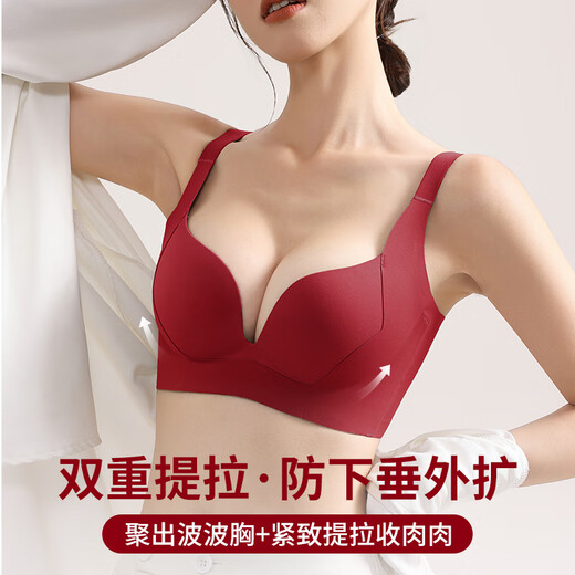 Oudifen's red seamless pull-up and push-up anti-sagging sports bra for women in the year of birth, large breasts and small breasts.