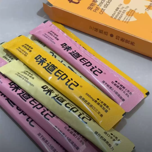 Kaosen Taste Mark Taste Mark Nutritional Fish Oil Taurine Colostrum Snacks Cat Bars Absorption Mix Added 10 Count/15g Three Flavors Mixed Delivery 1g