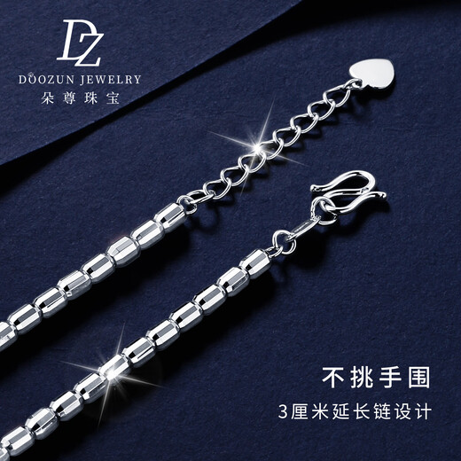 Duozun pt950 genuine platinum bracelet for women, platinum sugar cube bracelet, new bracelet, Valentine's Day birthday gift for girlfriend, 6.4g/length 16-19cm adjustable