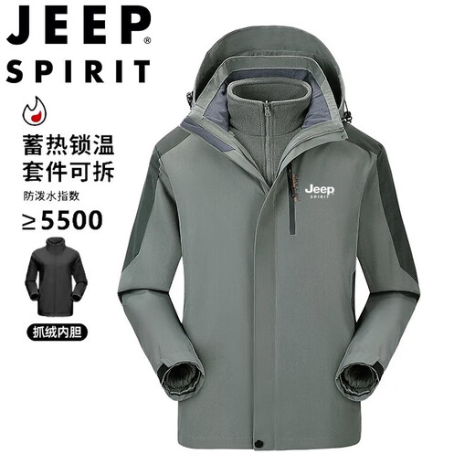 JEEP SPIRIT Jeep Jacket Men's Autumn and Winter Three-in-One Plus Velvet Jacket Windproof Couple Mountaineering Suit Army Green 3XL
