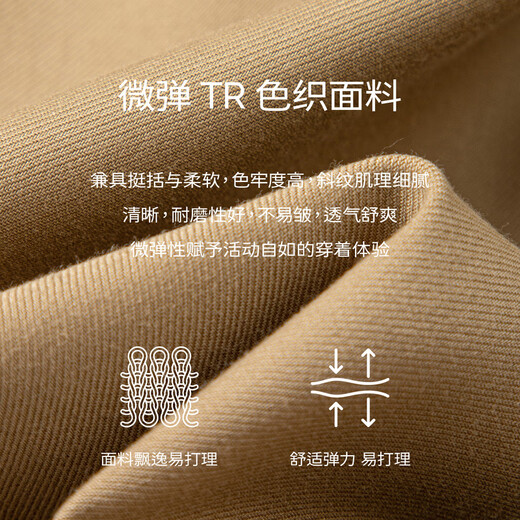 Eveli (eifini) Jiang Xin endorses amber windbreaker mid-length windbreaker new classic simple double-breasted women's windbreaker jacket coffee gold L 118-130Jin Jin equals 0.5 kg