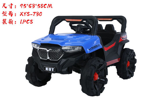 Shantou Lincun children's electric car dual-drive remote control off-road vehicle can seat two men and women electric car toy car stroller royal blue