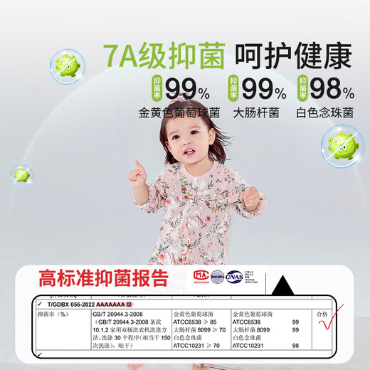 Childlike love baby set, baby girl autumn clothes, sanitary trousers, cotton long-sleeved outdoor style home clothes, autumn clothes, lace collar suit for all seasons, Little Lucky Goose 73 cm