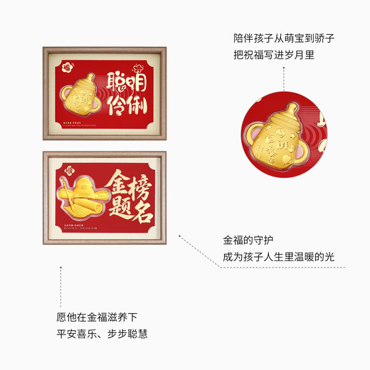 Chao Acer Dear Gold Investment Gold Pure Gold Ornament Baby Bottle Photo Frame Gift Box Commemorating Newborn Baby Birthday Gift U First Year Gift - Gold Baby Bottle Ornament (Including Gift Box)