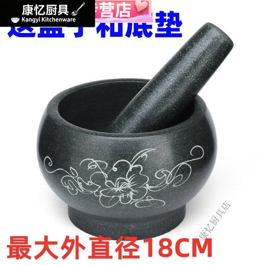 Bonison natural bluestone stone mortar garlic mortar household large medicine pounder garlic pounder medicine jar granite mortar garlic mud stone outer diameter 12CM with hammer