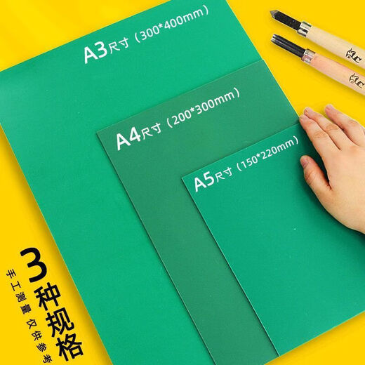 Marley Printmaking Offset Printmaking Tool Set A4 Green Engraving Rubber Sheet Student Art Stereotype Printing Materials Complete Set A3 Printmaking Offset Sheet 2 sheets