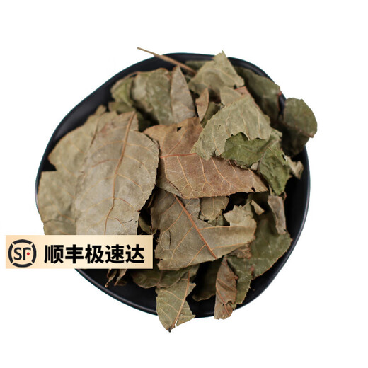 顺丰包邮-青钱柳叶中药材金钱聊新货古树金钱柳神茶清钱柳茶青 金钱柳叶500克