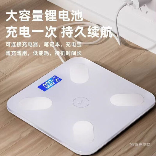 Xinnan weight scale household small durable accurate rechargeable electronic scale measures human body high-precision body fat LCD display weight scale 79 measurement data black waistline Bluetooth body fat scale rechargeable model