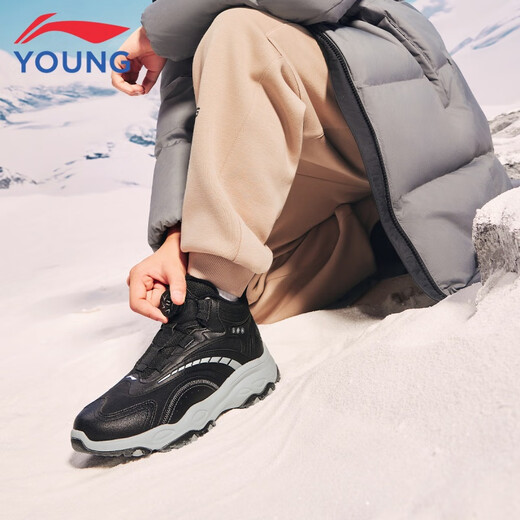 Li Ning (LI-NING) children's shoes, children's cotton shoes, men's and women's large children's velvet warm, comfortable and soft high-top casual shoes 37YKCV219-3