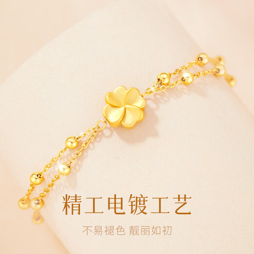 Zhen Shang Silver Chinese Gold Four Leaf Clover Silver Bracelet Women's Bracelet Light Luxury Niche Birthday Gift Commemorative Gift for Girlfriend and Wife S925