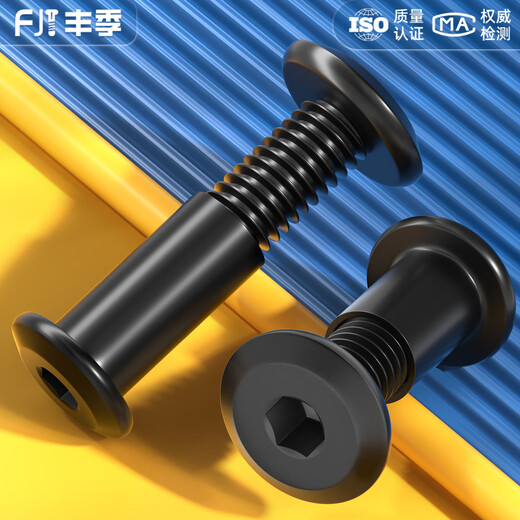 Fengji 304 stainless steel black flat round head plywood locking nut beveled inner hexagonal furniture nut nut set M2*12 rod diameter 3 10 sets