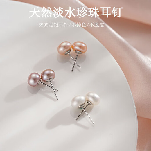 999 Pure Silver Natural Freshwater Pearl Earrings Oblate Steamed Buns Sterling Silver Needle Earrings Light Luxury Premium Silver Earrings White Natural Freshwater Pearls 8mm Pair