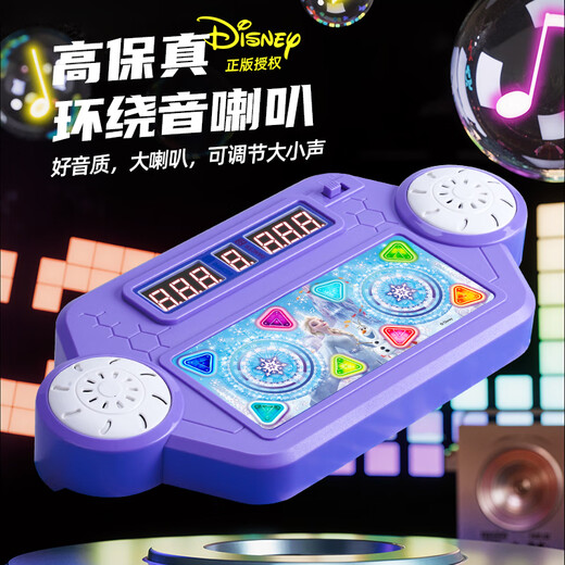 Nebula Baby Christmas Gift Elsa Princess Double Music Dance Mat Children's Toys Girls Birthday Gift Home Dance Machine