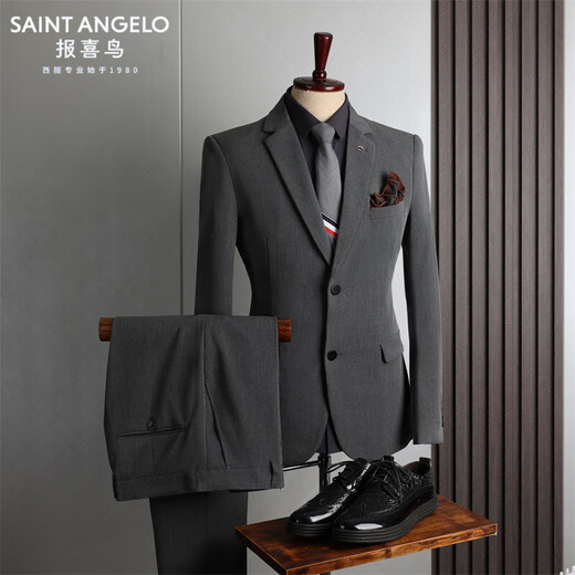 SAINT ANGELO gray suit suit men's interview formal wedding dress autumn and winter men's business casual suit men's large size medium gray 2-piece suit (suit + trousers) S 46 (85-100Jin Jin equals 0.5 kg)