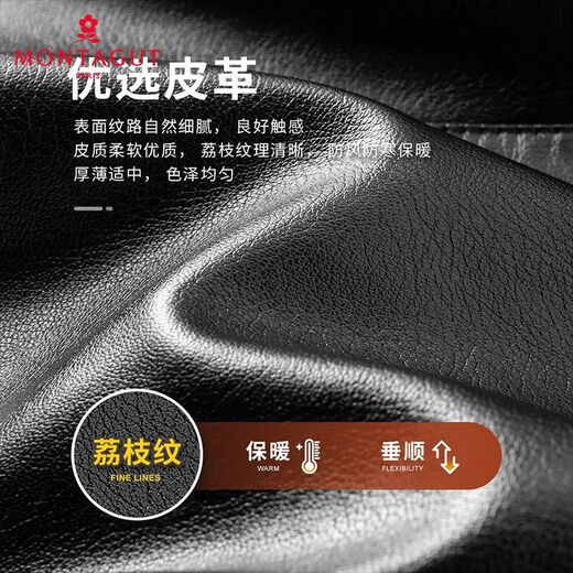 梦特娇（MONTAGUT）【优选皮革&防风保暖】梦特娇专款秋冬立领皮衣男外套364365003SX 中灰 4XL 58 195/108A