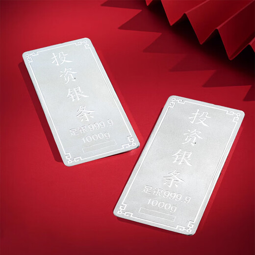 Silver bar 999 pure silver solid sterling silver brick ancient method 100g investment ornaments corporate finance collection gift for elders 50g silver bar with certificate + original gift box
