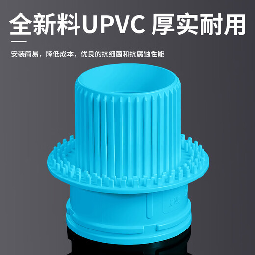 A beautiful 75 pipe PVC pipe simple second row secondary drainage public toilet hidden drain pipe waterproof embedded parts blue new material 75PVC pipe secondary drainage