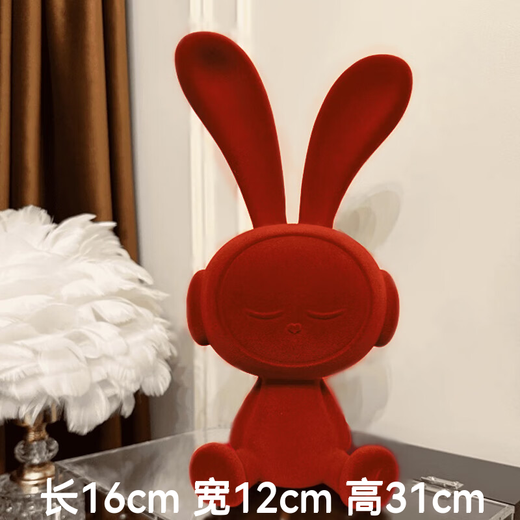 Flocked lightning rabbit sitting ornaments cartoon creative modern light luxury living room wine cabinet TV cabinet entrance decoration lightning rabbit red