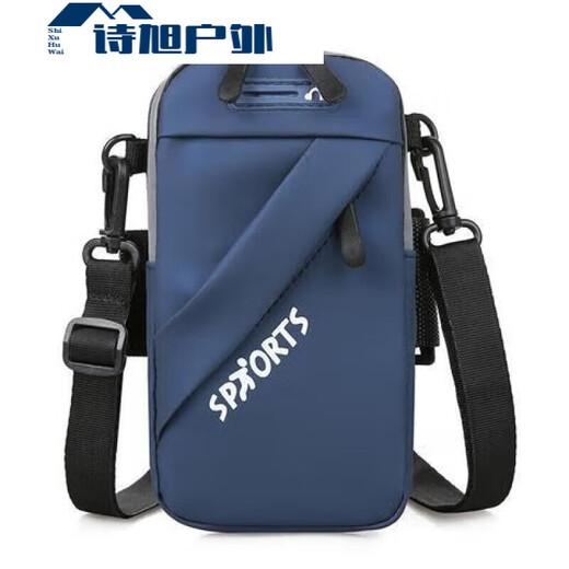 Zailu running mobile phone arm bag men can't shake off fitness sports arm mobile phone bag mobile phone bag waterproof artifact outdoor bag red