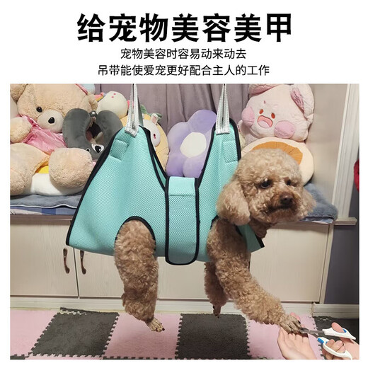 Zhizhou cat nail clipper fixed bag artifact anti-scratch control cat bag bathing anti-bite control hanging pet grooming hammock lake blue S recommended 12Jin Jin equal to 0.5kg, two hooks included