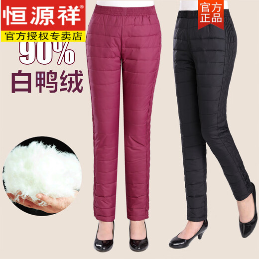 Hengyuanxiang middle-aged and elderly women's white duck down down pants for outer wear high-waisted slimming thickened double-sided women's down cotton pants for women winter large size rose red XL