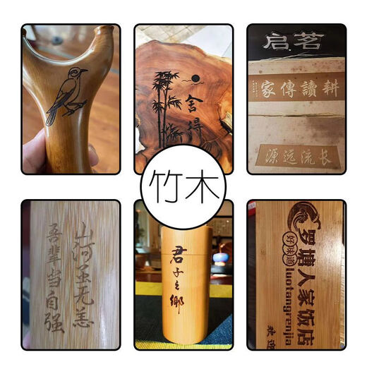 Laser engraving machine small portable desktop fully automatic engraving machine wood plastic metal small red light marking machine (single-arm model)