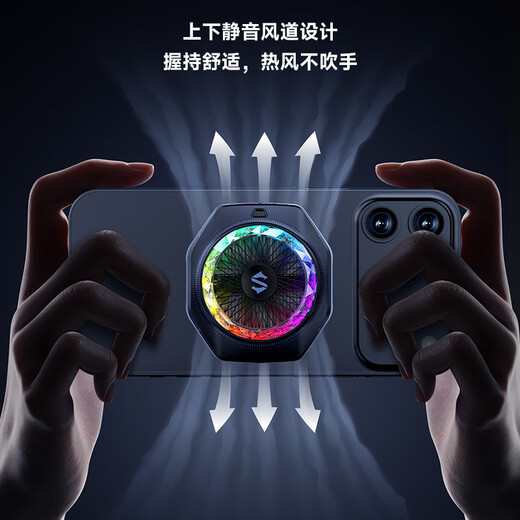 Black Shark 5Pro magnetic radiator, game live semiconductor cooling back clip cooling tool, suitable for tablet Apple 17 iPad Xiaomi Red Magic iQoo OnePlus OnePlus Zero