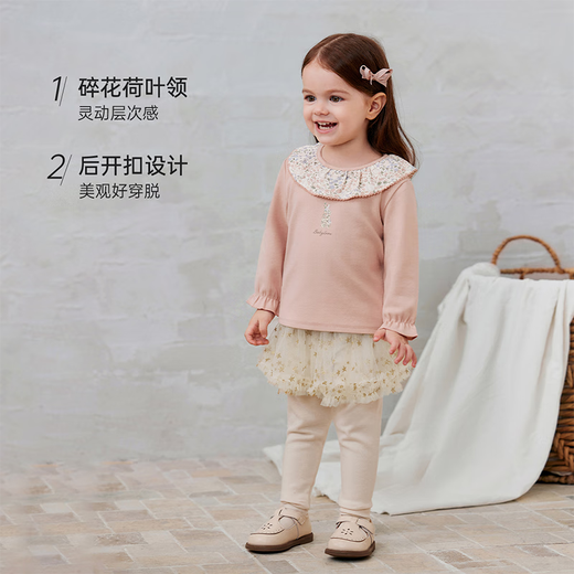 Babylove clearance baby girl tops spring and autumn modal cotton long-sleeved T-shirt lace collar French floral bottoming shirt Dawn Pink 80