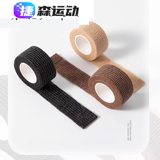 Drill I bicycle handlebar wrapping road bike non-slip wrapping belt mountain bike handlebar butterfly strap friction 1 roll black 2.5cm wide * 4.5m long