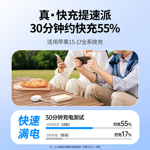 Greenlink 3C certified, can be used on airplanes, power bank comes with 22.5W fast charging 10000 mAh large capacity portable power bank, suitable for Apple 17/16/Huawei/Xiaomi