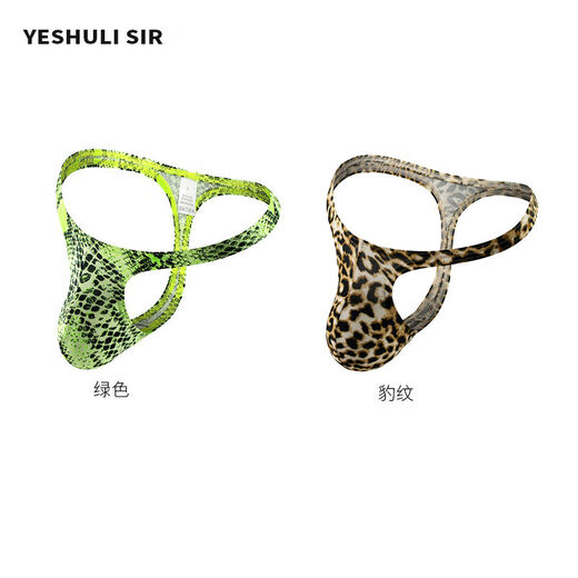 Qiaobole men's underwear thong cotton briefs leopard print thin sexy low waist U convex large bag sports fun style green + leopard print M100-120Jin Jin equals 0.5 kg