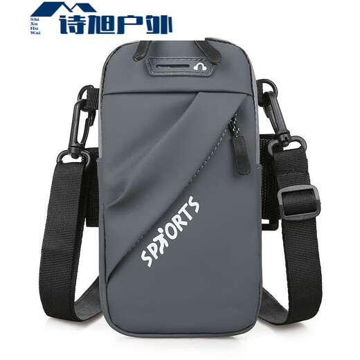 Zailu running mobile phone arm bag men can't shake off fitness sports arm mobile phone bag mobile phone bag waterproof artifact outdoor bag red