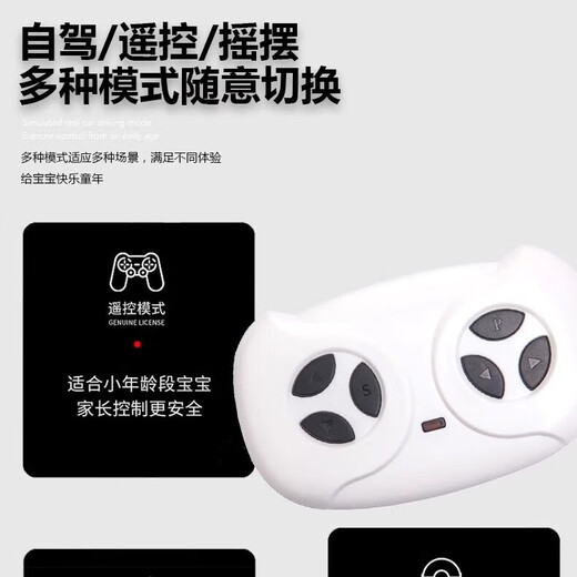 Children's electric car with six wheels and remote control toy car can sit in off-road car for men and women, baby stroller, 24V speed version, black six-wheel drive + Tianneng 24V, can be used as an adult + portable charger