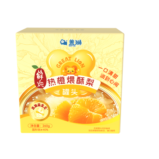 Gaishi Fresh Stewed Hot Orange Stewed Crispy Pear Small Golden Bowl 260g Whole Dangshan Crispy Pear Added Prebiotics Stewed Pears in Xiaodiaoli Soup