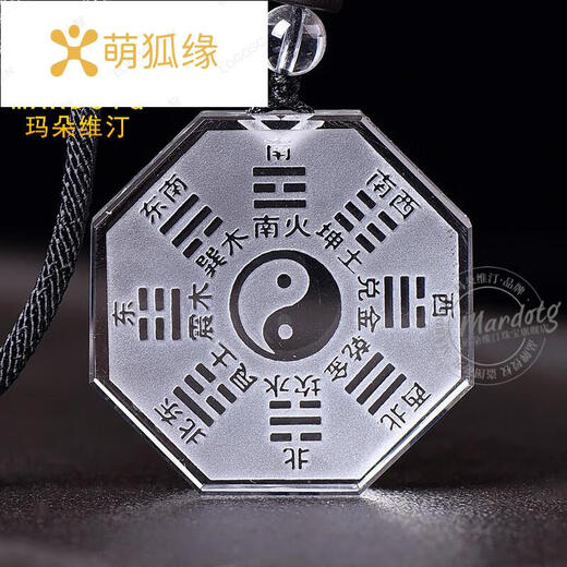 Cute Fox Edge White Crystal Pendant Men's Yin Yang Five Elements Bagua Amulet Necklace for Men Amulet Necklace for Men