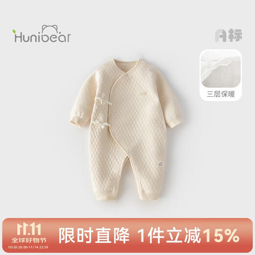 欢喜小熊新生儿连体衣女宝宝春秋三层保暖衣春款刚出生男婴儿衣服