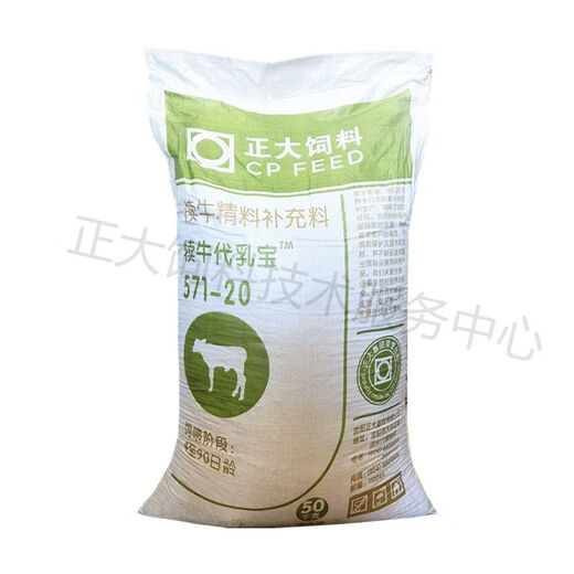 Zhengda calf feed calf open feed pellets 4 to 90 days old calf pellets can enlarge the skeleton quickly. Calf open feed 20 Jin Jin is equal to 0.5 kg for calves 4 to 90 days old.