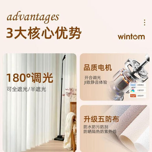Yong Huan Chuang Ming Dream Curtain 2025 New Electric Living Room Balcony High-end Vertical Blinds Full Blackout Vertical Sheet Curtain Small Ice Crystal Translucent - White 16 cm and above curtain box can be installed