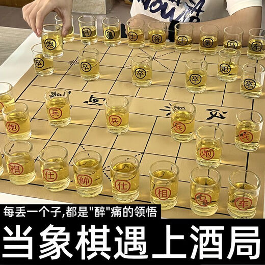 FANCYCHIC Chinese chess beer cup drinking KTV game props family entertainment drinking games new mini games Chinese chess cup set of 32 chess cups single beer chess cup