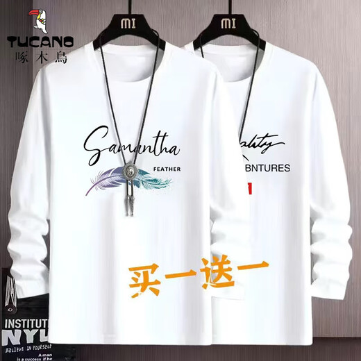 Woodpecker 2-piece long-sleeved T-shirt for men in autumn loose trendy bottoming shirt for teenagers and students all-match casual top ENW white-+DR black XL (recommended weight 115-130Jin Jin is equal to about 0.5 kg)
