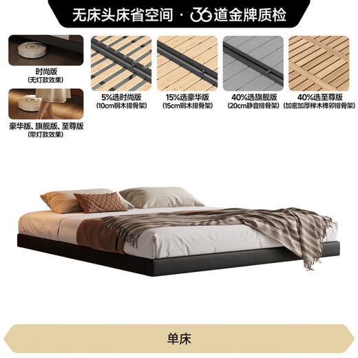 Fasati Bedsideless Suspended Bed Italian Minimalist Leather Bed Light Luxury Master Bedroom Modern Simple Backless Bed Frame Single Bed (Flagship Edition 20cm Frame) 1.8*2m Suspended