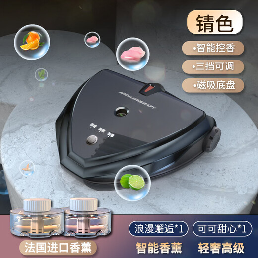 CHEZHENTAN Car Aromatherapy Intelligent Electronic Spray Men's Special High-end Car Perfume Ornament Car Aromatherapy Machine Long-lasting Fragrance Upgraded Smart Car Aromatherapy Machine + 2 Bottles of Essential Oils