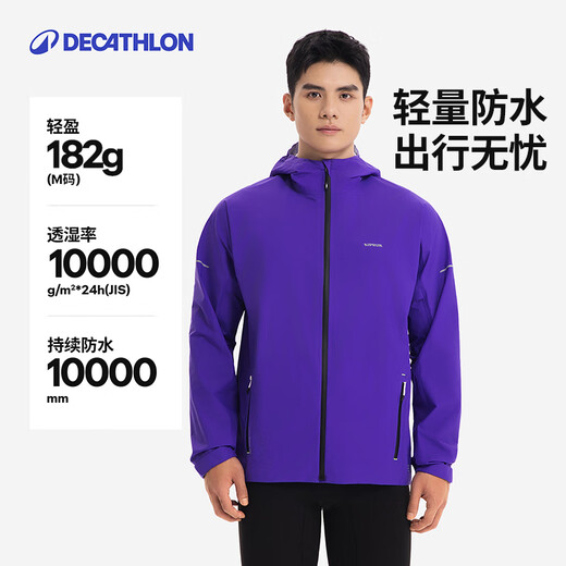 Decathlon sports jacket KIPRUN men's running windproof and rainproof outdoor jogging top jacket -5476049