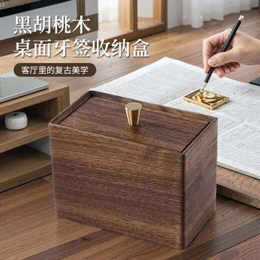 Jiriji black walnut wooden tissue box living room light luxury paper box home napkin box storage box solid wood paper