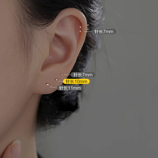 Dairuo PT990 platinum platinum ear care stick nose earrings round head versatile personality masculine temperament women's style high-end practical single 7m small size (about 0.06g thin earlobe)