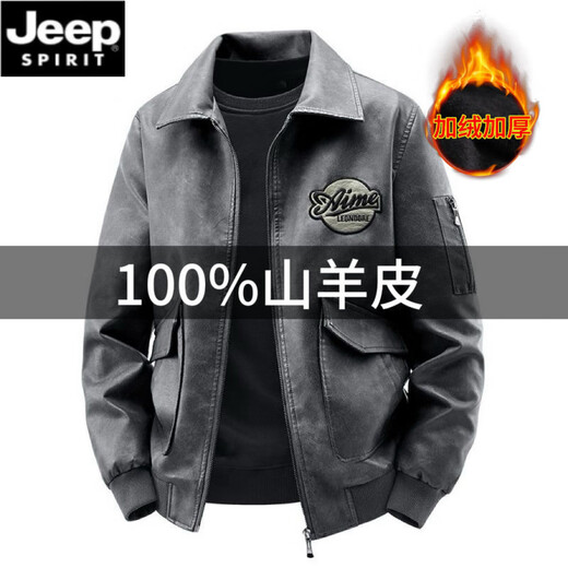 JEEP SPIRIT New Genuine Leather Jacket Men's Spring and Autumn Coat Lapel Korean Style Casual Loose Trendy Spring and Autumn Casual Men's Jacket Q Brown Regular XL 125-140Jin Jin is equal to 0.5 kg