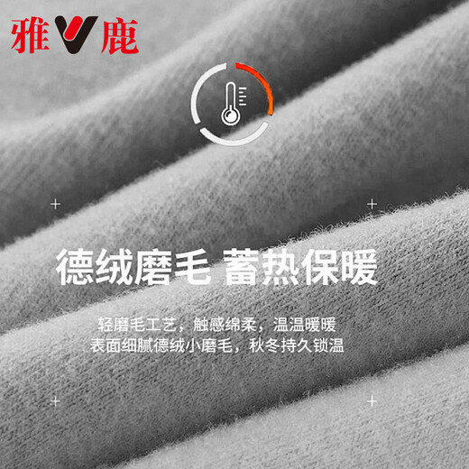 Yalu men's new cationic embroidery warm autumn and winter bottoming shirt long-sleeved T-shirt top winter men's sweatshirt 2 black 2XL recommended 165-175Jin Jin equals 0.5 kg